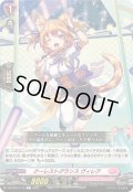 クーレストグランスヴィレア【C】{DZ-BT04/115}《リリカルモナステリオ》