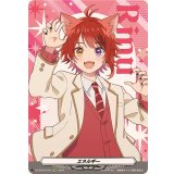 エネルギー(莉犬)【EX】{DZ-BT04/EX01}《その他》