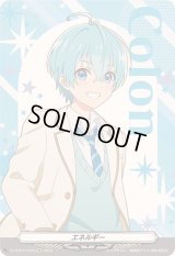 エネルギー(ころん)【EX】{DZ-BT04/EX03}《その他》