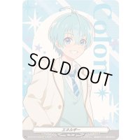 エネルギー(ころん)【EX】{DZ-BT04/EX03}《その他》