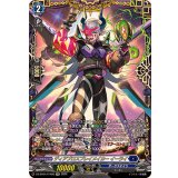 〔状態B〕ディアブロスプレイメイカーイーライ【FFR】{DZ-BT04/FFR06}《ダークステイツ》