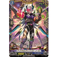 ディアブロスプレイメイカーイーライ【FFR】{DZ-BT04/FFR06}《ダークステイツ》