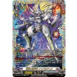 凌駕の宿命者インバルディオ【FFR】{DZ-BT04/FFR08}《ブラントゲート》