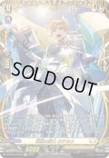 〔状態B〕明敏の騎士カテルス【FFR】{DZ-BT04/FFR12}《ケテルサンクチュアリ》