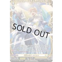 〔状態B〕明敏の騎士カテルス【FFR】{DZ-BT04/FFR12}《ケテルサンクチュアリ》