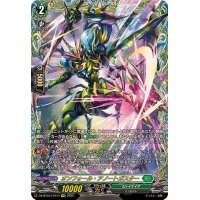 オンフォール・アノートガスター【FFR】{DZ-BT04/FFR14}《ストイケイア》