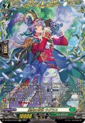 〔状態A-〕優美の音律ラグラス【FFR】{DZ-BT04/FFR15}《ストイケイア》