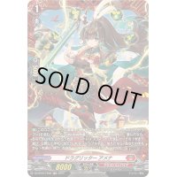 ドラグリッターアメナ【FR】{DZ-BT04/FR06}《ドラゴンエンパイア》