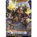 〔状態A-〕コンセクエンス・ドラゴン【FR】{DZ-BT04/FR09}《ダークステイツ》