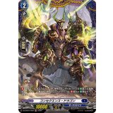 〔状態A-〕コンセクエンス・ドラゴン【FR】{DZ-BT04/FR09}《ダークステイツ》