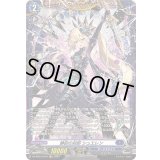〔状態A-〕静寂の刹那シュエレン【FR】{DZ-BT04/FR10}《ダークステイツ》