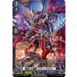 睥睨する魔骸グラシャラボラス【FR】{DZ-BT04/FR11}《ダークステイツ》