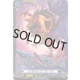 〔状態A-〕コンポジティヴ・フリークス【FR】{DZ-BT04/FR12}《ダークステイツ》