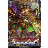 スチームファイターウルナンシェ【FR】{DZ-BT04/FR14}《ダークステイツ》