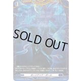 ホーンテッド・ボール【FR】{DZ-BT04/FR16}《ダークステイツ》