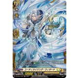 ユーティライジング・ウィザード【FR】{DZ-BT04/FR25}《ケテルサンクチュアリ》