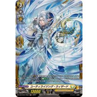 ユーティライジング・ウィザード【FR】{DZ-BT04/FR25}《ケテルサンクチュアリ》