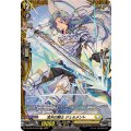 流天の騎士ジェルメント【FR】{DZ-BT04/FR30}《ケテルサンクチュアリ》