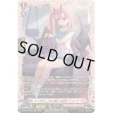〔状態B〕メイクのことなら私にお任せエシュマ【FR】{DZ-BT04/FR44}《リリカルモナステリオ》
