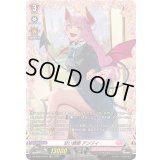 〔状態B〕甘い誘惑アンフィ【FR】{DZ-BT04/FR45}《リリカルモナステリオ》