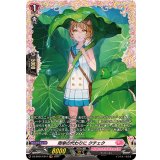 雨傘の代わりにクチェク【FR】{DZ-BT04/FR47}《リリカルモナステリオ》