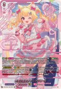 〔状態A-〕至高の宿命者リシアフェール【SEC】{DZ-BT04/SEC05}《リリカルモナステリオ》