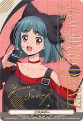 〔状態A-〕エネルギー(西園寺ユナ)【SER】{DZ-BT04/SER05}《その他》