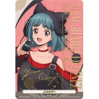 〔状態A-〕エネルギー(西園寺ユナ)【SER】{DZ-BT04/SER05}《その他》