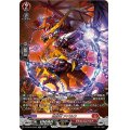 封焔竜アパルラ【SR】{DZ-BT04/SR04}《ドラゴンエンパイア》