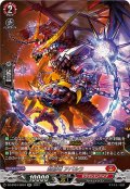 封焔竜アパルラ【SR】{DZ-BT04/SR04}《ドラゴンエンパイア》