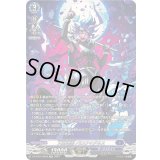 〔状態A-〕天意壊崩バロウマグネス【SR】{DZ-BT04/SR08}《ダークステイツ》