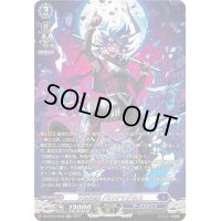 〔状態A-〕天意壊崩バロウマグネス【SR】{DZ-BT04/SR08}《ダークステイツ》