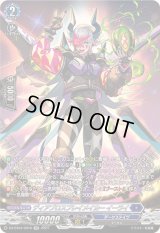 ディアブロスプレイメイカーイーライ【SR】{DZ-BT04/SR10}《ダークステイツ》