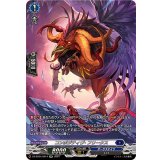 コンポジティヴ・フリークス【SR】{DZ-BT04/SR14}《ダークステイツ》