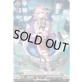 ブリッツパブリシストフェンリッタ【SR】{DZ-BT04/SR17}《ブラントゲート》