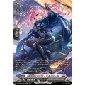 葬空死団サビネ・メルクマール【SR】{DZ-BT04/SR21}《ブラントゲート》