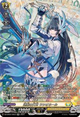 〔状態B〕連繋の天刃ラシオネール【SR】{DZ-BT04/SR23}《ケテルサンクチュアリ》