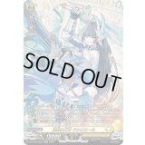 〔状態A-〕連繋の天刃ラシオネール【SR】{DZ-BT04/SR23}《ケテルサンクチュアリ》
