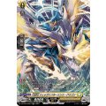 天衛竜ウェッジエフルーエンス・ドラゴン【SR】{DZ-BT04/SR27}《ケテルサンクチュアリ》