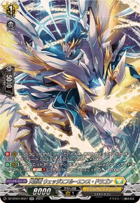 〔状態B〕天衛竜ウェッジエフルーエンス・ドラゴン【SR】{DZ-BT04/SR27}《ケテルサンクチュアリ》