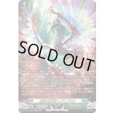 〔状態A-〕無限の宿命者レヴィドラス【SR】{DZ-BT04/SR29}《ストイケイア》