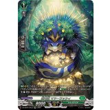 樹角獣マヤーラッシィ【SR】{DZ-BT04/SR33}《ストイケイア》