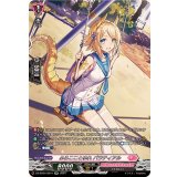 〔状態B〕ふらこことゆれバラティアル【SR】{DZ-BT04/SR41}《リリカルモナステリオ》