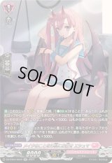 〔状態B〕メイクのことなら私にお任せエシュマ【SR】{DZ-BT04/SR42}《リリカルモナステリオ》