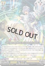 〔状態B〕シーケンス・ウィザード【RRR】{DZ-BT05/012}《ケテルサンクチュアリ》