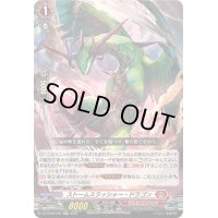 〔状態B〕ストームスラッシャー・ドラゴン【RR】{DZ-BT05/022}《ドラゴンエンパイア》