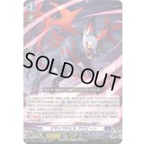 デザイアデビルアクエーン【RR】{DZ-BT05/025}《ダークステイツ》