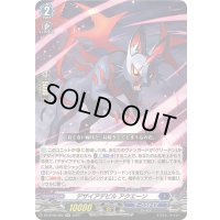 デザイアデビルアクエーン【RR】{DZ-BT05/025}《ダークステイツ》