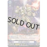 〔状態B〕年々歳々の時空巨兵【RR】{DZ-BT05/026}《ダークステイツ》