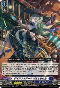 〔状態A-〕ダイアフルドールばるとろめあ【RR】{DZ-BT05/027}《ダークステイツ》